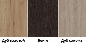 Стол обеденный (600*600) в Ноябрьске - noyabrsk.mebel24.online | фото 4