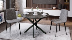 Стол обеденный Diamond Тип 2 в Ноябрьске - noyabrsk.mebel24.online | фото 2
