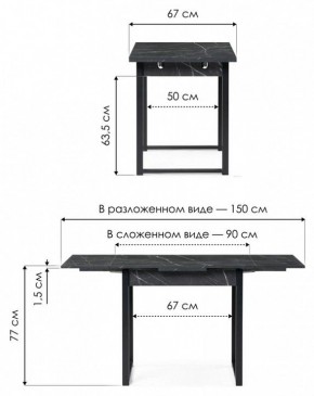 Стол обеденный Форли в Ноябрьске - noyabrsk.mebel24.online | фото 8