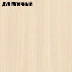 Стол обеденный Классика-1 в Ноябрьске - noyabrsk.mebel24.online | фото 6