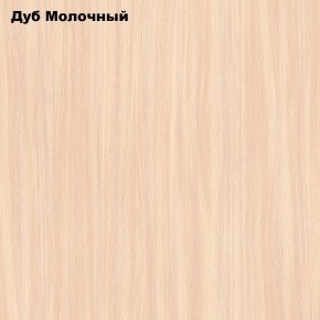 Стол обеденный Классика мини в Ноябрьске - noyabrsk.mebel24.online | фото 4