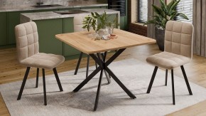 Стол обеденный Лиссабон в Ноябрьске - noyabrsk.mebel24.online | фото 7