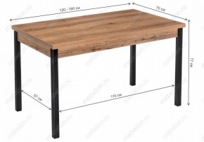 Стол обеденный Оригон в Ноябрьске - noyabrsk.mebel24.online | фото 10