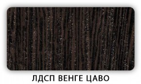 Стол обеденный Паук лдсп ЛДСП Донской орех в Ноябрьске - noyabrsk.mebel24.online | фото 2
