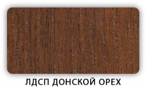 Стол обеденный Паук лдсп ЛДСП Донской орех в Ноябрьске - noyabrsk.mebel24.online | фото 3