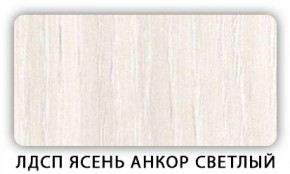 Стол обеденный Паук лдсп ЛДСП Донской орех в Ноябрьске - noyabrsk.mebel24.online | фото 4