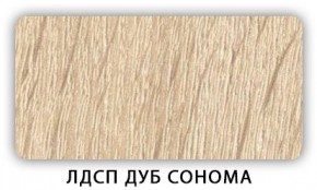 Стол обеденный Паук лдсп ЛДСП Донской орех в Ноябрьске - noyabrsk.mebel24.online | фото 5