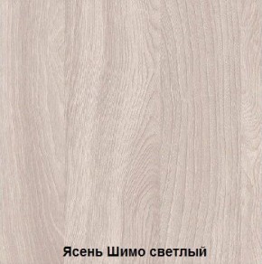 Стол обеденный поворотно-раскладной с ящиком в Ноябрьске - noyabrsk.mebel24.online | фото 6