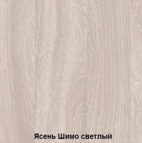 Стол обеденный поворотно-раскладной с ящиком в Ноябрьске - noyabrsk.mebel24.online | фото 6