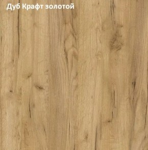 Стол обеденный поворотно-раскладной Виста в Ноябрьске - noyabrsk.mebel24.online | фото 5