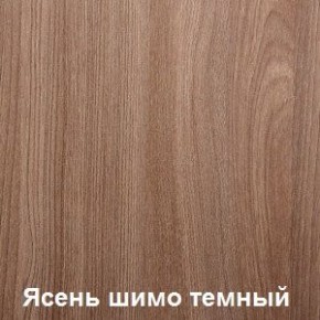 Стол обеденный поворотно-раскладной Виста в Ноябрьске - noyabrsk.mebel24.online | фото 6