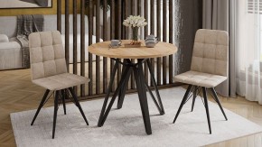 Стол обеденный Ройс Тип 2 в Ноябрьске - noyabrsk.mebel24.online | фото 3