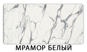 Стол обеденный Трилогия пластик Калакатта в Ноябрьске - noyabrsk.mebel24.online | фото 13