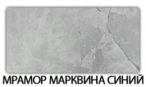 Стол обеденный Трилогия пластик Калакатта в Ноябрьске - noyabrsk.mebel24.online | фото 15