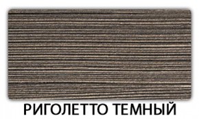 Стол обеденный Трилогия пластик Калакатта в Ноябрьске - noyabrsk.mebel24.online | фото 2