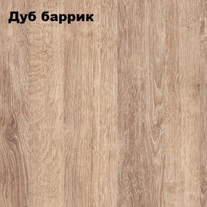 Стол письменный "Симпл" 1200 в Ноябрьске - noyabrsk.mebel24.online | фото 7