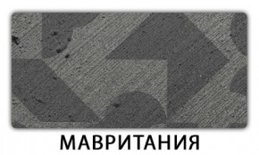 Стол раскладной-бабочка Трилогия пластик Мрамор бежевый в Ноябрьске - noyabrsk.mebel24.online | фото 12