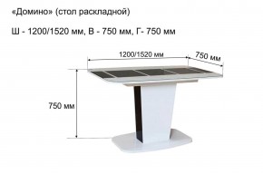 Стол раскладной "Домино " в Ноябрьске - noyabrsk.mebel24.online | фото 10