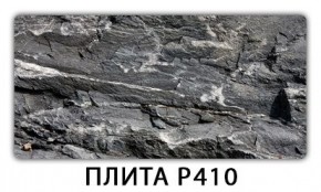 Стол раздвижной-бабочка Паук с фотопечатью Плита Р415 в Ноябрьске - noyabrsk.mebel24.online | фото 4