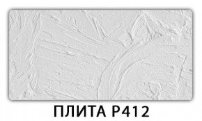 Стол раздвижной-бабочка Паук с фотопечатью Плита Р415 в Ноябрьске - noyabrsk.mebel24.online | фото 6
