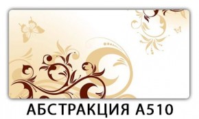Стол раздвижной-бабочка Трилогия с фотопечатью Лайм R156 в Ноябрьске - noyabrsk.mebel24.online | фото 22