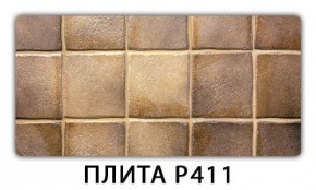 Стол раздвижной-бабочка Трилогия с фотопечатью Лайм R156 в Ноябрьске - noyabrsk.mebel24.online | фото 9
