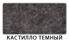 Стол раздвижной Паук пластик Голубой шелк в Ноябрьске - noyabrsk.mebel24.online | фото 10