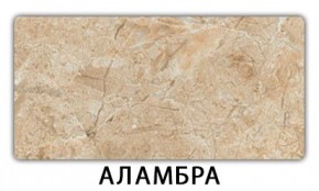 Стол раздвижной Паук пластик Голубой шелк в Ноябрьске - noyabrsk.mebel24.online | фото 4