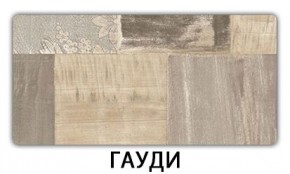 Стол раздвижной Паук пластик Голубой шелк в Ноябрьске - noyabrsk.mebel24.online | фото 6