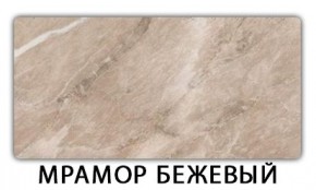Стол раздвижной Паук пластик Кантри Мрамор королевский в Ноябрьске - noyabrsk.mebel24.online | фото 13