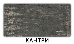 Стол раздвижной Паук пластик Кантри Мрамор королевский в Ноябрьске - noyabrsk.mebel24.online | фото 9