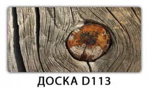 Стол раздвижной Паук с фотопечатью Орхидея R041 в Ноябрьске - noyabrsk.mebel24.online | фото 7