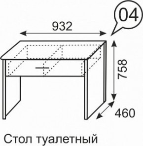 Стол туалетный Берлин 4 в Ноябрьске - noyabrsk.mebel24.online | фото 3