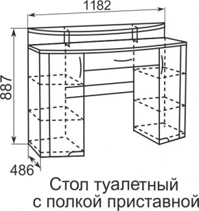 Стол туалетный Виктория 6 + полка 11  в Ноябрьске - noyabrsk.mebel24.online | фото 4