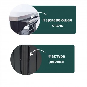 Столик для барбекю 415 Л (Unity Chef 415 L) графит в Ноябрьске - noyabrsk.mebel24.online | фото 5