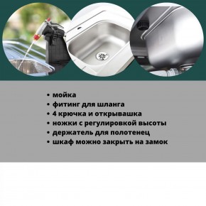 Столик для барбекю 415 Л (Unity Chef 415 L) графит в Ноябрьске - noyabrsk.mebel24.online | фото 6