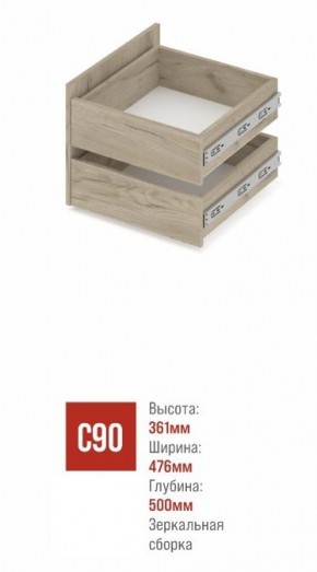 СТОУН С32 Шкаф 3-х створчатый с ящиками (золотой дуб/графит) в Ноябрьске - noyabrsk.mebel24.online | фото 3