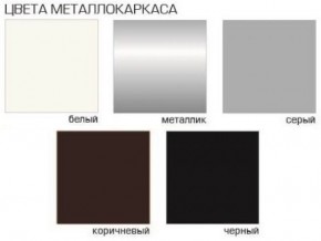 Стул Агат (Велюр) 4 шт. в Ноябрьске - noyabrsk.mebel24.online | фото 5