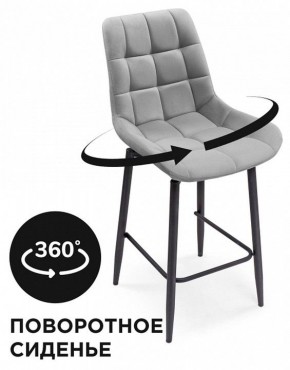 Стул барный Алст К в Ноябрьске - noyabrsk.mebel24.online | фото 5