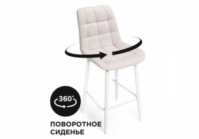 Стул барный Алст К в Ноябрьске - noyabrsk.mebel24.online | фото 7