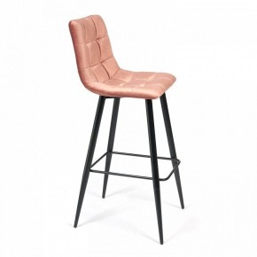 Стул барный Chilly (mod.7095) в Ноябрьске - noyabrsk.mebel24.online | фото 3
