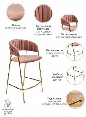 Стул барный Turin в Ноябрьске - noyabrsk.mebel24.online | фото 8