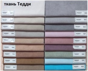 Стул Бостон в Ноябрьске - noyabrsk.mebel24.online | фото 9