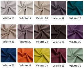 Стул Бренди в ткани велюр Velutto в Ноябрьске - noyabrsk.mebel24.online | фото 3