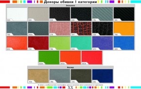 Стул черный Герцог черный-040 в Ноябрьске - noyabrsk.mebel24.online | фото 2