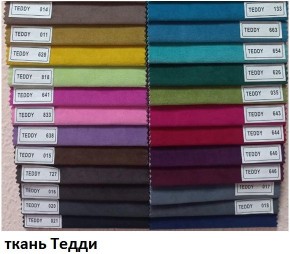 Стул Чили в Ноябрьске - noyabrsk.mebel24.online | фото 9
