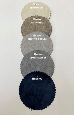 Стул ДАМАР-2 в Ноябрьске - noyabrsk.mebel24.online | фото 2