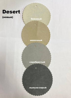 Стул ДАМАР-2 в Ноябрьске - noyabrsk.mebel24.online | фото 3