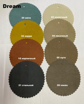 Стул ДАМАР-2 в Ноябрьске - noyabrsk.mebel24.online | фото 4