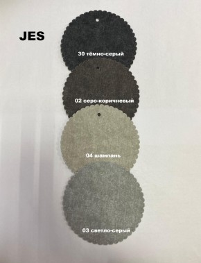 Стул ДАМАР-2 в Ноябрьске - noyabrsk.mebel24.online | фото 6